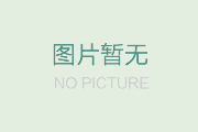 庭院大門風水尺寸注意事項